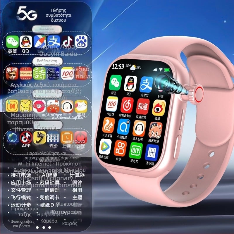 Παιδικό 5G Smartwatch με SIM κάρτα, αδιάβροχο, εντοπισμός θέσης, κάμερα, μετρητής βημάτων, σιλικόνινο λουράκι