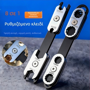 Niuxiang διπλής χρήσης wrench από ανθρακούχο χάλυβα με γυαλιστερή επιφάνεια