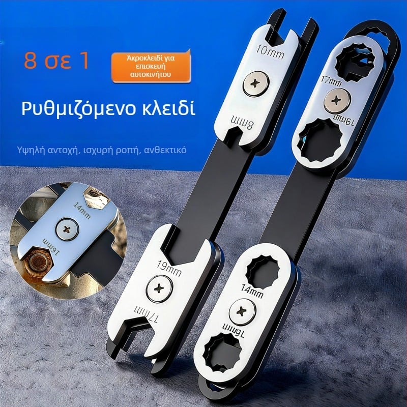 Niuxiang διπλής χρήσης wrench από ανθρακούχο χάλυβα με γυαλιστερή επιφάνεια