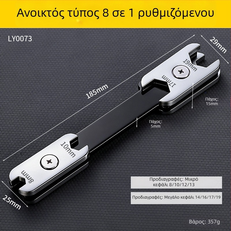 Niuxiang διπλής χρήσης wrench από ανθρακούχο χάλυβα με γυαλιστερή επιφάνεια