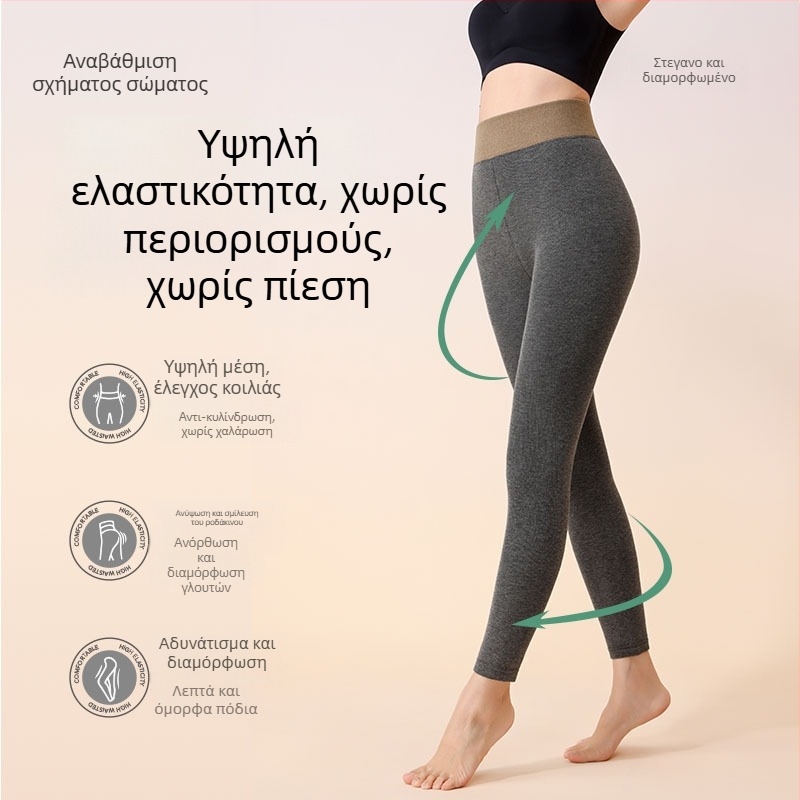 EALEVR Γυναικείοι καλσόν από βαμβάκι με επένδυση φλίς – κάθετες ρίγες, χοντρά, ενιαίο σχέδιο, ανύψωση γλουτών, διαμόρφωση σιλουέτας, απομάκρυνση υγρασίας, έλεγχος οσμών