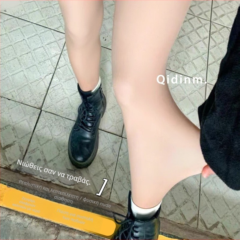 Νάιλον αδιαφανείς κάλτσες με επένδυση φλίς, υπερ-χοντρές, μορφοποίηση σώματος και ανύψωση γοφών, αόρατες κάτω από τα ρούχα, μονόχρωμες