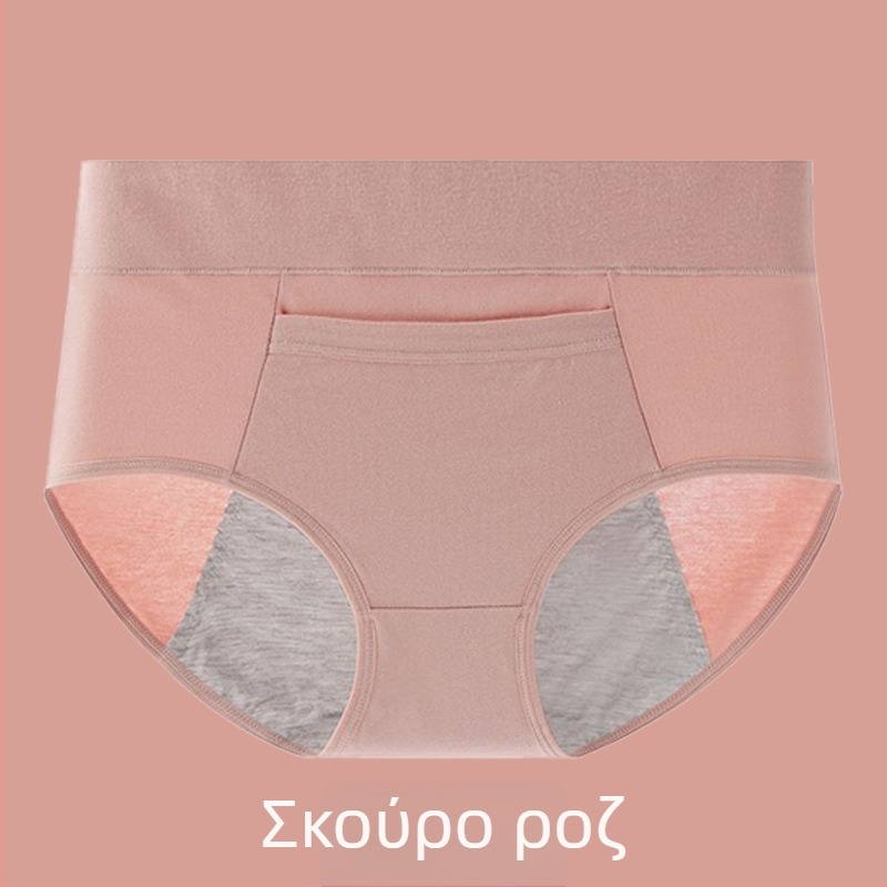Γυναικείο εσώρουχο περιόδου από βαμβάκι, με επένδυση Modal στον καβάλο, μεσαίας μέσης, προστασία από διαρροές