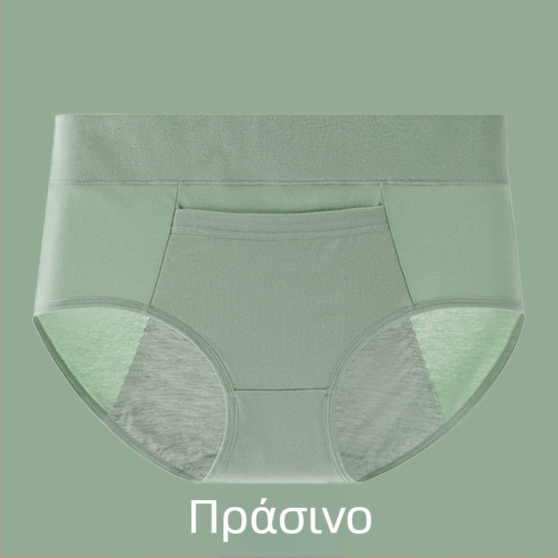 Γυναικείο εσώρουχο περιόδου από βαμβάκι, με επένδυση Modal στον καβάλο, μεσαίας μέσης, προστασία από διαρροές