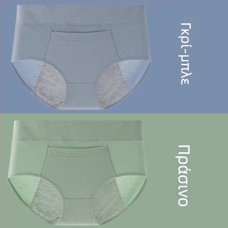 Γυναικείο εσώρουχο περιόδου από βαμβάκι, με επένδυση Modal στον καβάλο, μεσαίας μέσης, προστασία από διαρροές