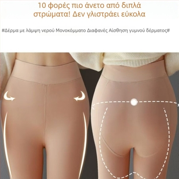 Γυναικείες φλις καλσόν με επένδυση, nude απόχρωση, ζεστά για φθινοπωρο-χειμώνα, μονόχρωμο νάιλον