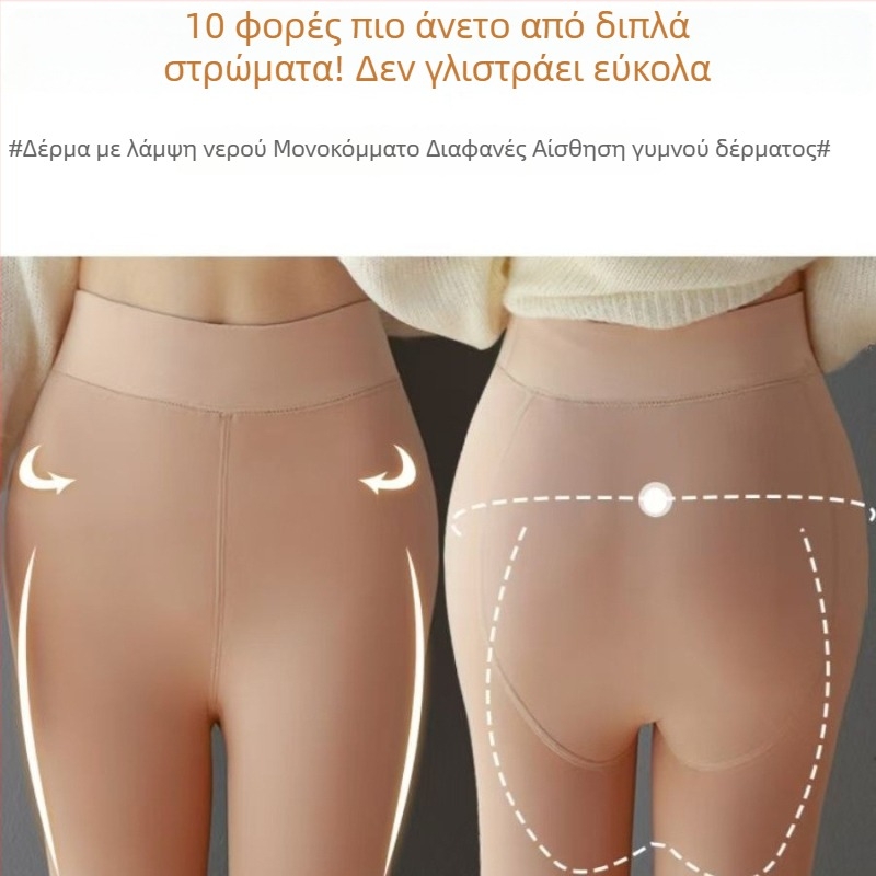 Γυναικείες φλις καλσόν με επένδυση, nude απόχρωση, ζεστά για φθινοπωρο-χειμώνα, μονόχρωμο νάιλον