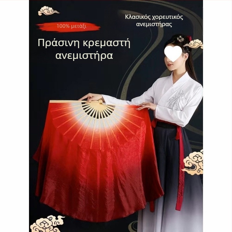 Φαν χορού από συνθετικό μετάξι, Yangko στυλ, διπλής όψης, κλασικός φαν χορού για τετράγωνο χορό