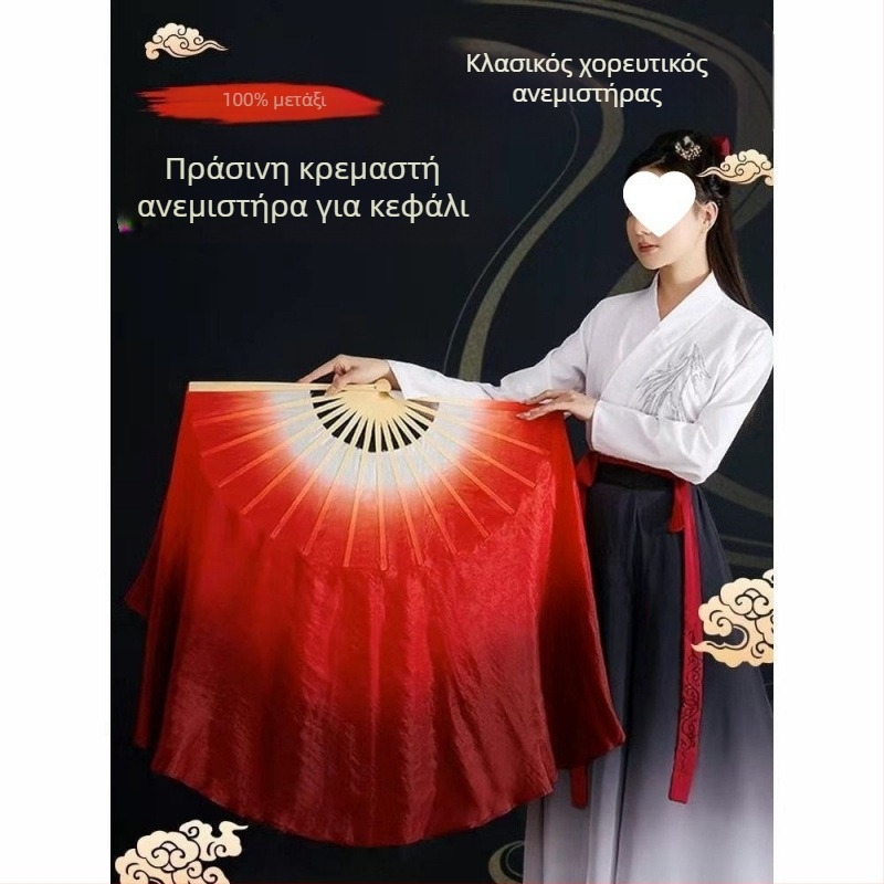 Φαν χορού από συνθετικό μετάξι, Yangko στυλ, διπλής όψης, κλασικός φαν χορού για τετράγωνο χορό