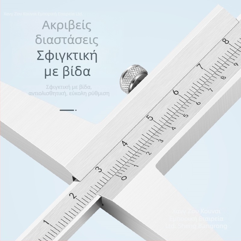 Βερνιέρ καλιμπράκι για μέτρηση βάθους, εμβέλεια 0-150/0-200/0-300/0-500 mm, υψηλή ακρίβεια