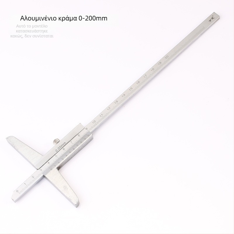 Βερνιέρ καλιμπράκι για μέτρηση βάθους, εμβέλεια 0-150/0-200/0-300/0-500 mm, υψηλή ακρίβεια