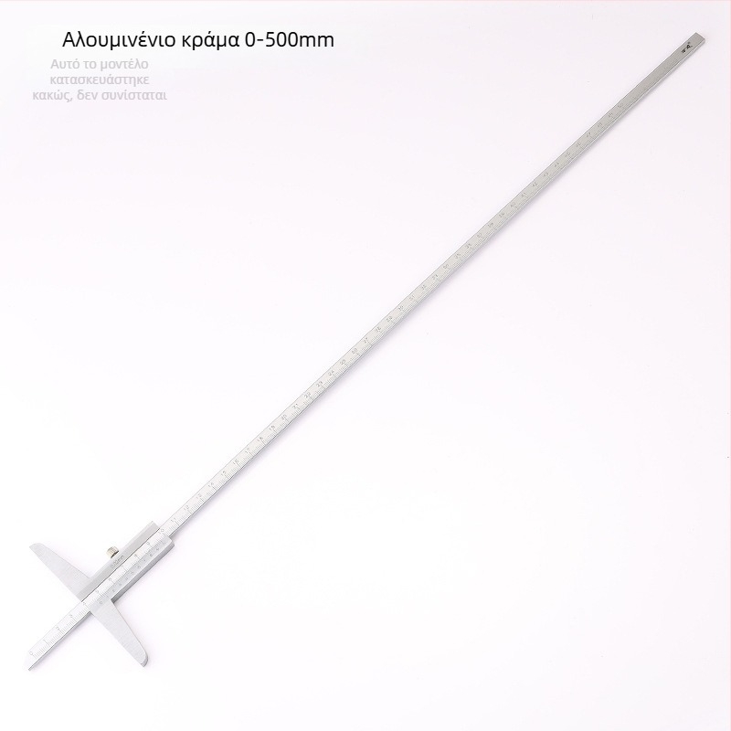 Βερνιέρ καλιμπράκι για μέτρηση βάθους, εμβέλεια 0-150/0-200/0-300/0-500 mm, υψηλή ακρίβεια