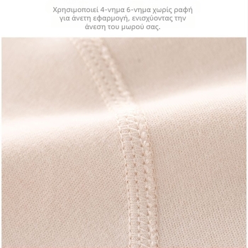 Σετ δύο τεμαχίων για παιδιά με υψηλή μέση, από 100% βαμβάκι, με προστασία στη μέση, ύφασμα 200 g/m², μονόστρωνο, κατάλληλο για 1–3 ετών