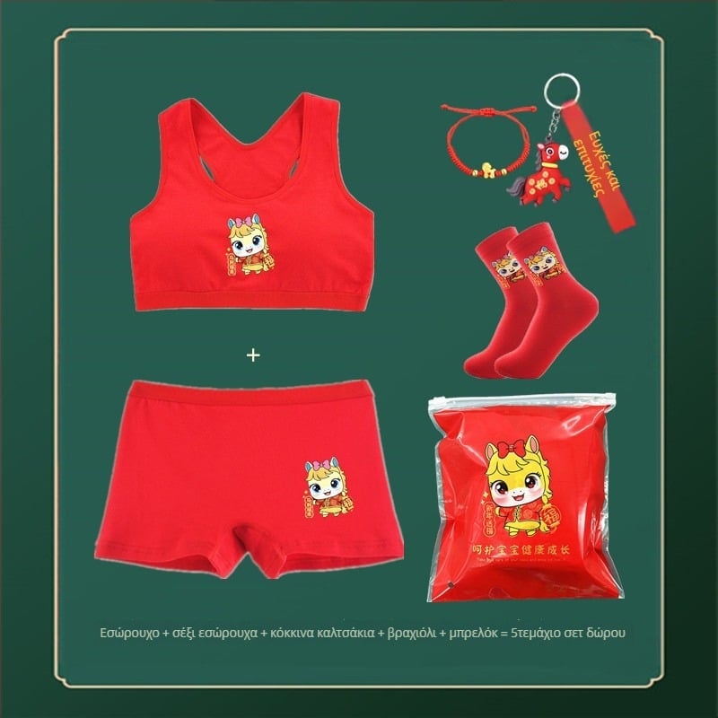 Σετ εσωρούχων για κορίτσια: βαμβακερό ύφασμα, πλήρης κάλυψη, λεπτό σχήμα για την κάψα, σουτιέν τύπου γιλέκο, σταθεροί ιμάντες