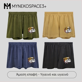 Ανδρικά μποξέρ από βαμβάκι με χαλαρή γραμμή, τύπωμα σκύλου, αναπνεύσιμο πλεκτό ύφασμα, μεσαία μέση