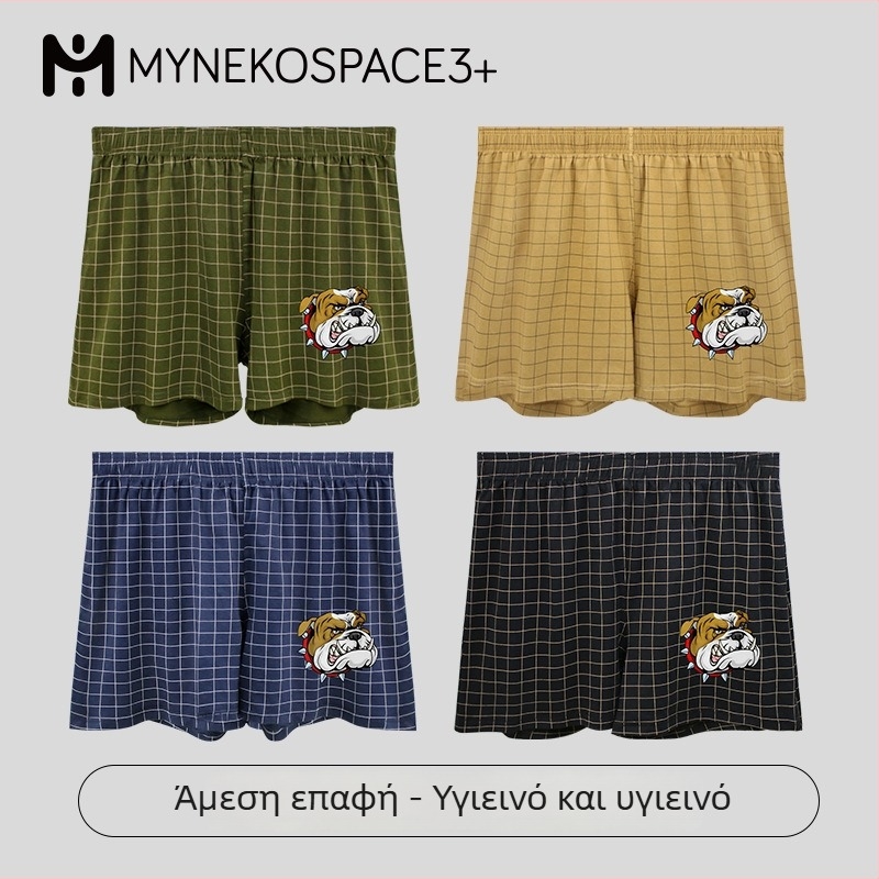 Ανδρικά μποξέρ από βαμβάκι με χαλαρή γραμμή, τύπωμα σκύλου, αναπνεύσιμο πλεκτό ύφασμα, μεσαία μέση