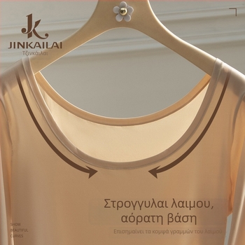 Νάιλον θερμικό βασικό τοπ, διαπνέον, αντιστατικό, ελαστικό, με στρογγυλό λαιμό