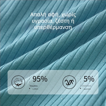 Ανδρικά βαμβακερά σορτς πιτζάμας, αναπνέοντα με ριμπ ύφανση, μεσαίο ύψος μέσης, μονόχρωμα