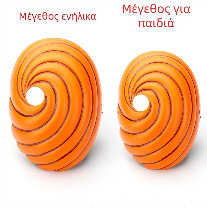 OXDM μάσκα cosplay – πλαστικό, αξεσουάρ νίντζα για Χάλογουϊν