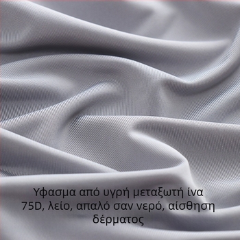 Σετ πιτζάμα Liquid Ice Silk: ultra-λεπτό, μακριά μανίκια, λαιμό crewneck, παντελόνια μέχρι το γόνατο, 90–95% πολυεστέρας