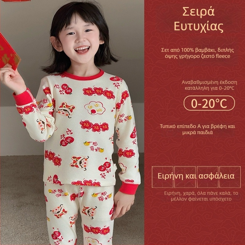 Σετ πυτζάμας για παιδιά από βουρτσισμένο βαμβάκι για το Νέο Έτος, 95% βαμβάκι, βάρος υφάσματος 181–200 g/m2, κατάλληλο για ηλικίες 4–6 ετών