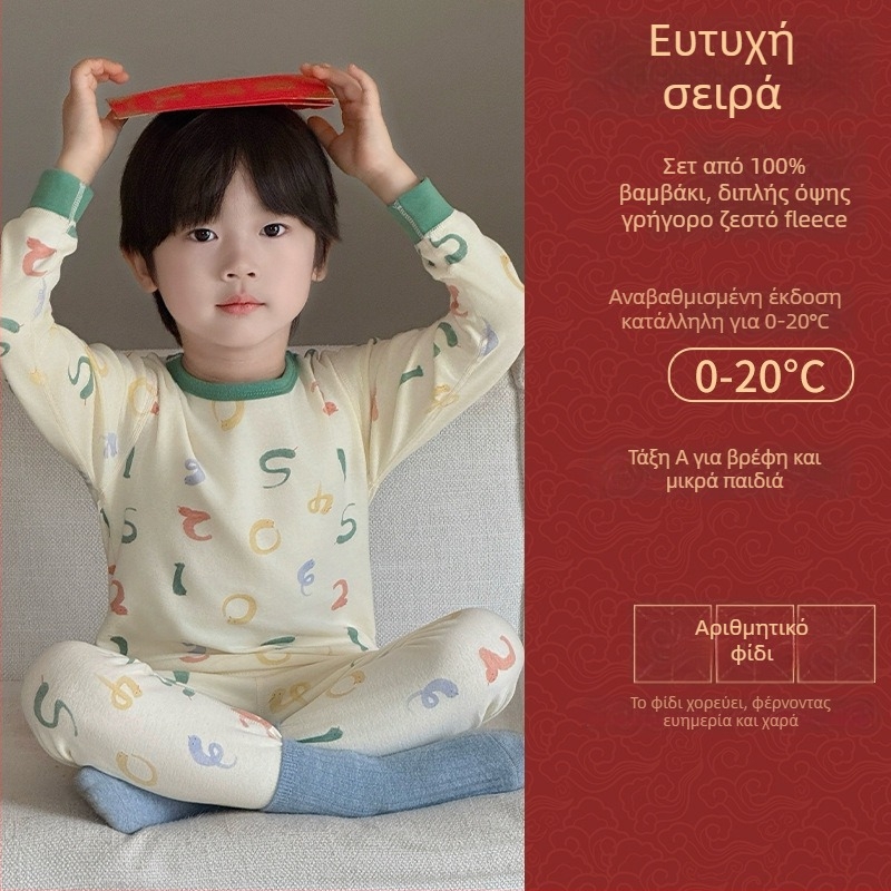 Σετ πυτζάμας για παιδιά από βουρτσισμένο βαμβάκι για το Νέο Έτος, 95% βαμβάκι, βάρος υφάσματος 181–200 g/m2, κατάλληλο για ηλικίες 4–6 ετών