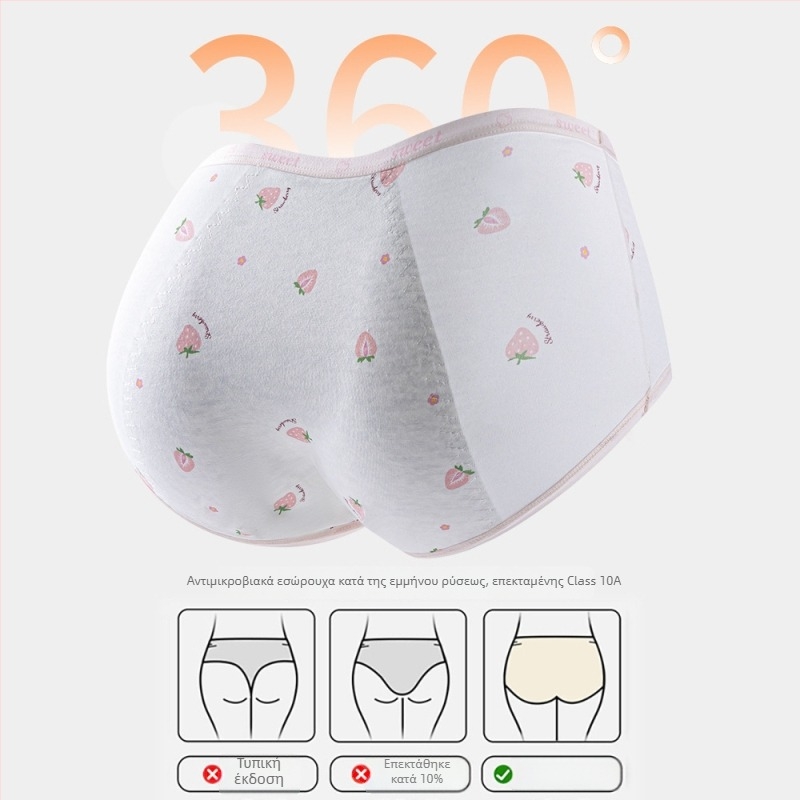 Κοριτσίστικα εσώρουχα περιόδου, 95% βαμβάκι, καβάλου 100% βαμβάκι, αντιβακτηριακό, μέσου ύψους, με εκτυπωμένο μοτίβο