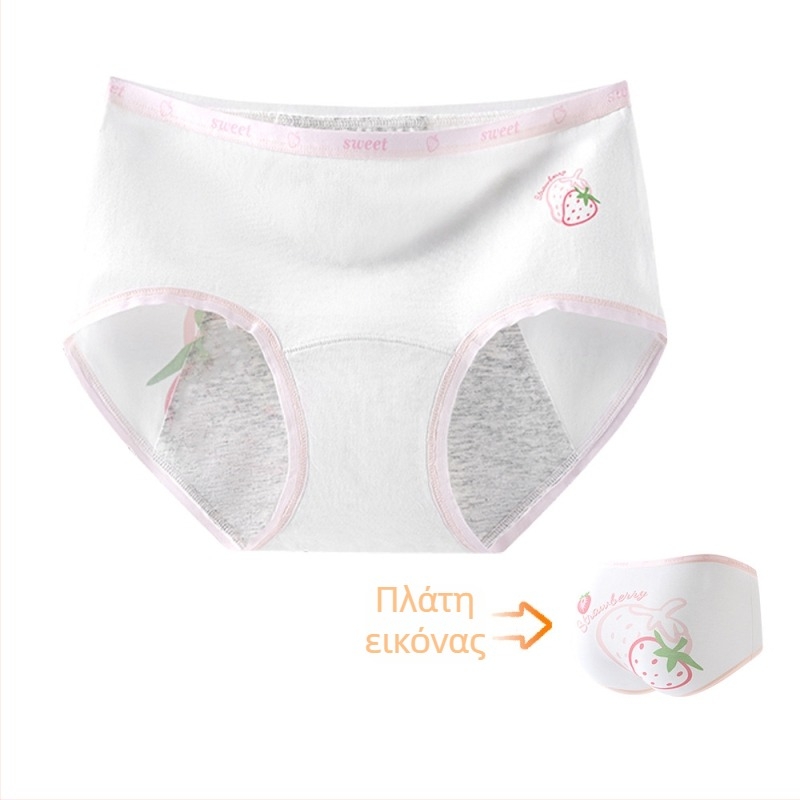 Κοριτσίστικα εσώρουχα περιόδου, 95% βαμβάκι, καβάλου 100% βαμβάκι, αντιβακτηριακό, μέσου ύψους, με εκτυπωμένο μοτίβο