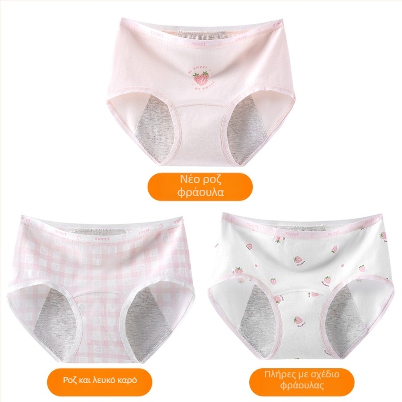 Κοριτσίστικα εσώρουχα περιόδου, 95% βαμβάκι, καβάλου 100% βαμβάκι, αντιβακτηριακό, μέσου ύψους, με εκτυπωμένο μοτίβο