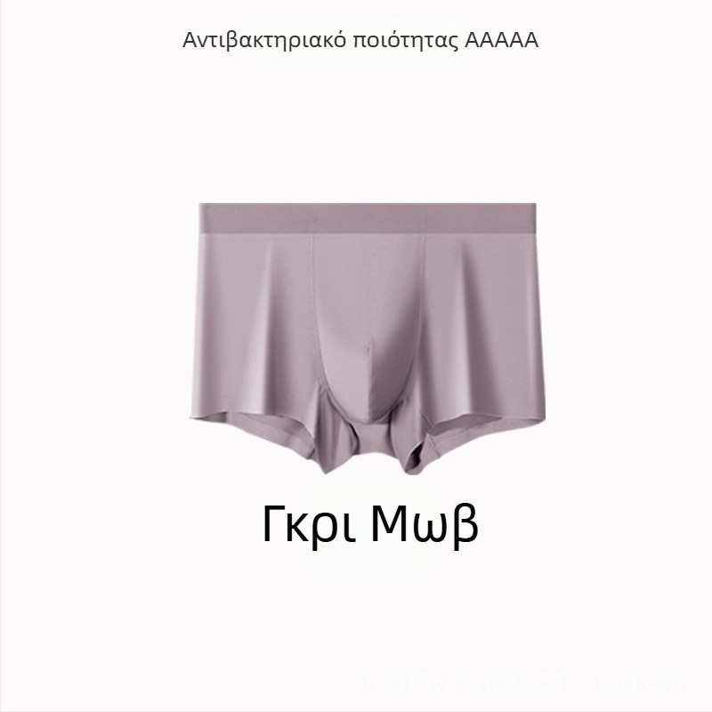 Ανδρικά μποξεράκια χωρίς ραφές, αντιβακτηριακά, με μέση ύψους, γρήγορο στέγνωμα και διαπνοή, κατάλληλα για όλες τις εποχές.