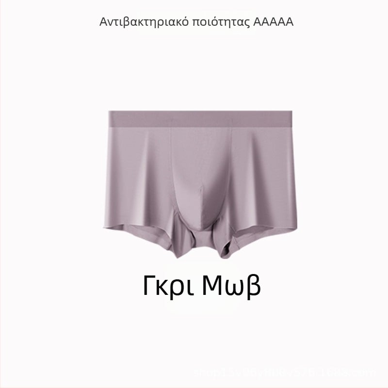 Ανδρικά μποξεράκια χωρίς ραφές, αντιβακτηριακά, με μέση ύψους, γρήγορο στέγνωμα και διαπνοή, κατάλληλα για όλες τις εποχές.