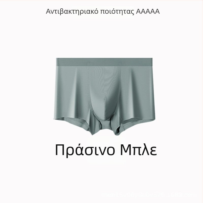 Ανδρικά μποξεράκια χωρίς ραφές, αντιβακτηριακά, με μέση ύψους, γρήγορο στέγνωμα και διαπνοή, κατάλληλα για όλες τις εποχές.