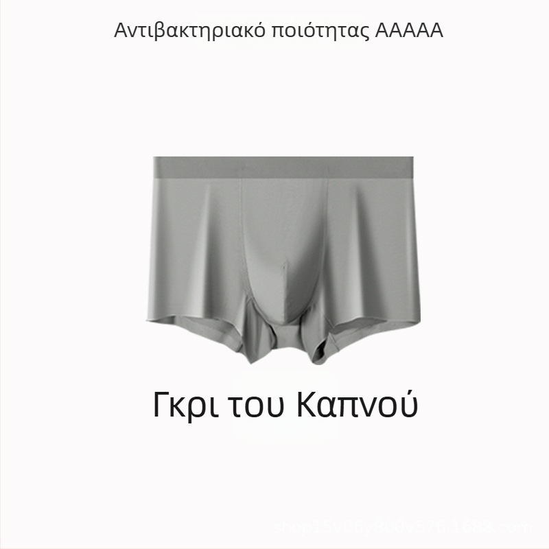 Ανδρικά μποξεράκια χωρίς ραφές, αντιβακτηριακά, με μέση ύψους, γρήγορο στέγνωμα και διαπνοή, κατάλληλα για όλες τις εποχές.