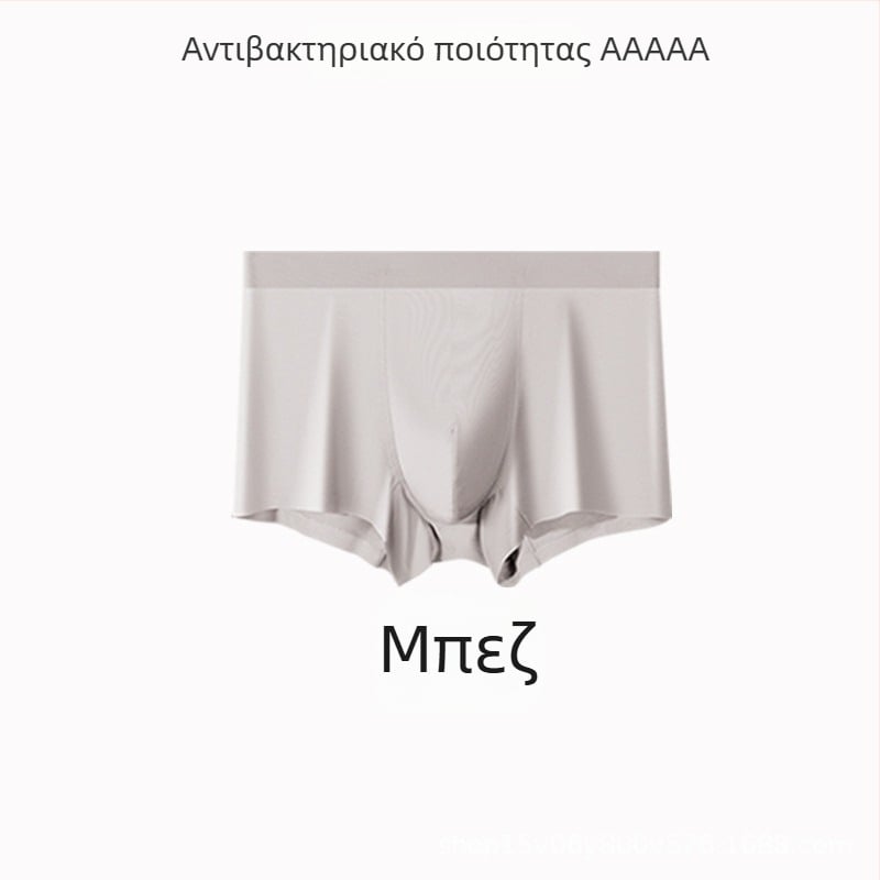 Ανδρικά μποξεράκια χωρίς ραφές, αντιβακτηριακά, με μέση ύψους, γρήγορο στέγνωμα και διαπνοή, κατάλληλα για όλες τις εποχές.
