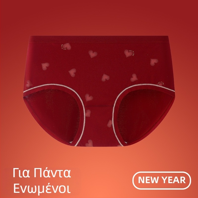 Κόκκινο βαμβακερό εσώρουχο για ζευγάρια, καθαρό βαμβάκι, σχέδιο Έτους Φιδιού