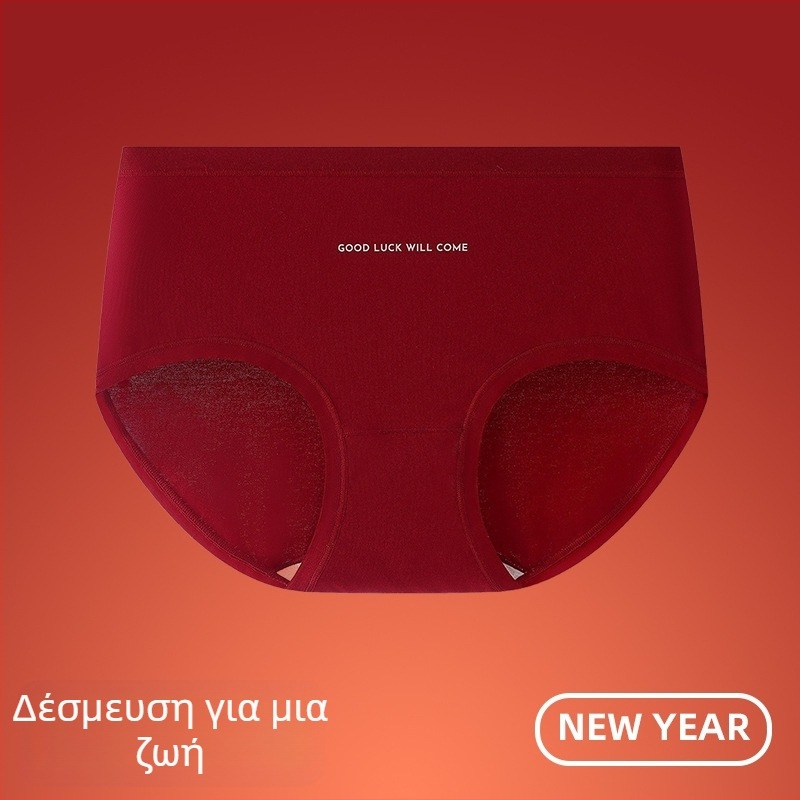 Κόκκινο βαμβακερό εσώρουχο για ζευγάρια, καθαρό βαμβάκι, σχέδιο Έτους Φιδιού