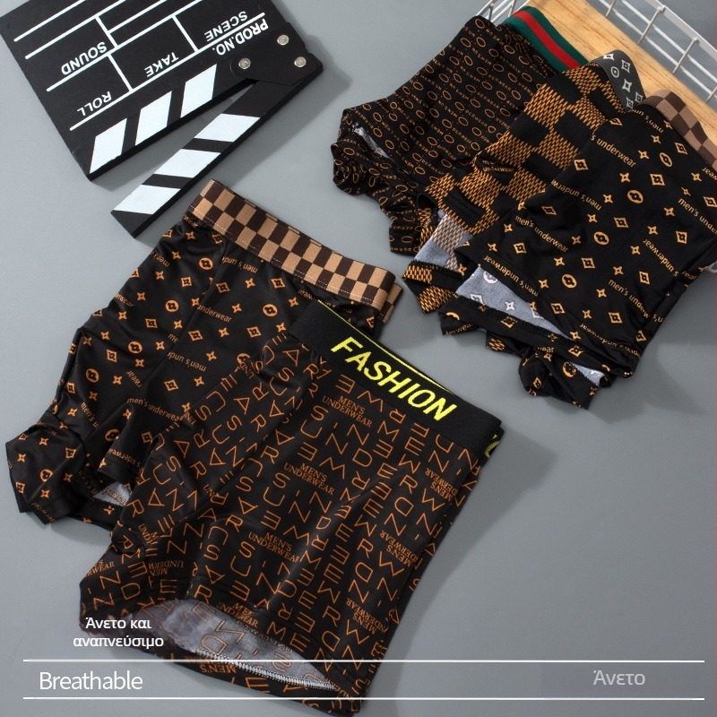 Ανδρικά μποξέρ - Αντιβακτηριακά, Αναπνεύσιμα, Ελαστικά, Ύφασμα ice silk, Μεσαία μέση