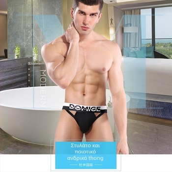 Ανδρικό thong εσώρουχο, αναπνεύσιμο ελαστικό βαμβάκι, μεσαία μέση, επένδυση καβάλου 95% βαμβάκι