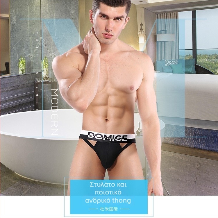 Ανδρικό thong εσώρουχο, αναπνεύσιμο ελαστικό βαμβάκι, μεσαία μέση, επένδυση καβάλου 95% βαμβάκι