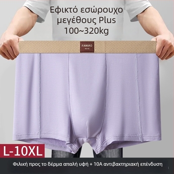 Ανδρικά μποξεράκια Sail Bird με ψηλή μέση, πλεκτά από ανακυκλωμένες ίνες, διαπνέοντα και αντιβακτηριακά, επένδυση 90–95% ανακυκλωμένες ίνες