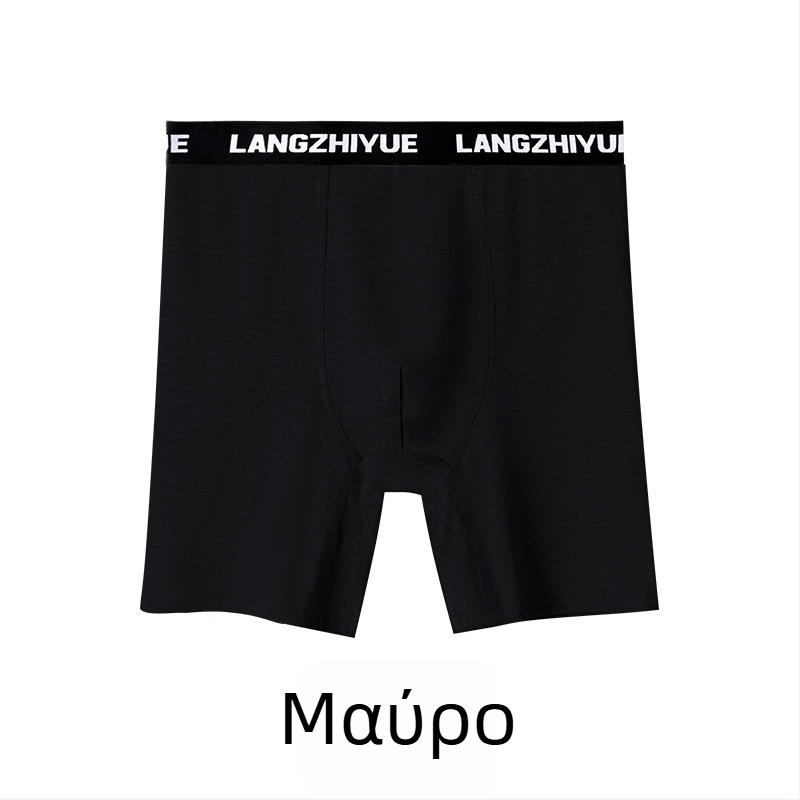 Ανδρικά βαμβακερά boxer με μακριά πόδια, ψηλή μέση, 90–95% βαμβάκι, αναπνεύσιμα