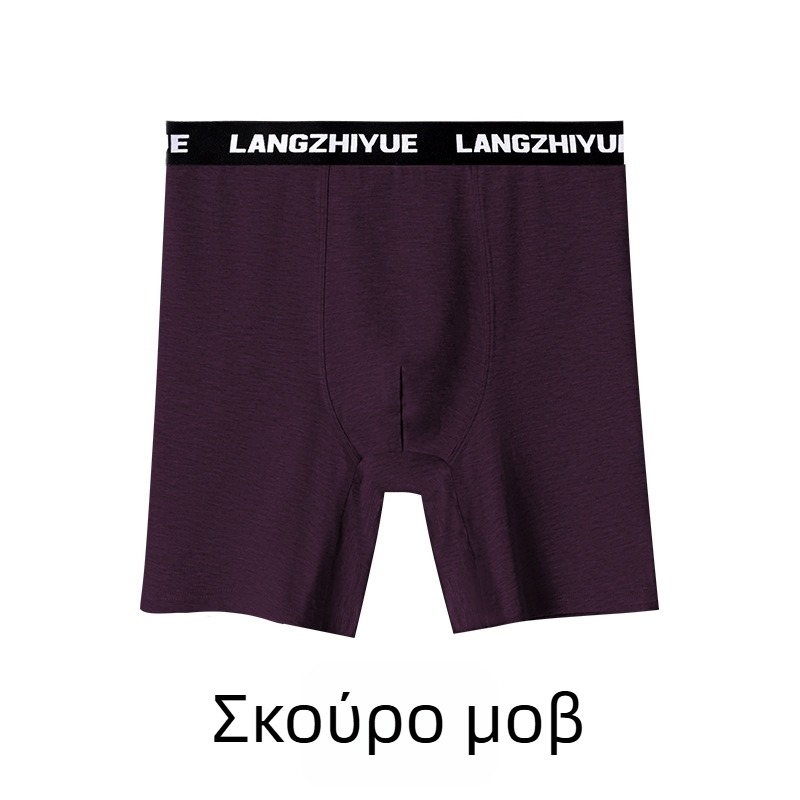 Ανδρικά βαμβακερά boxer με μακριά πόδια, ψηλή μέση, 90–95% βαμβάκι, αναπνεύσιμα