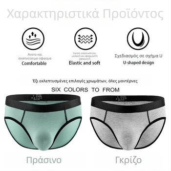 Ανδρικά σλιπ με χαμηλή μέση από μόνταλ ύφασμα, 95–100% μόνταλ, πλεκτό ύφασμα, διαπνέοντα και σχηματίζουν το σώμα