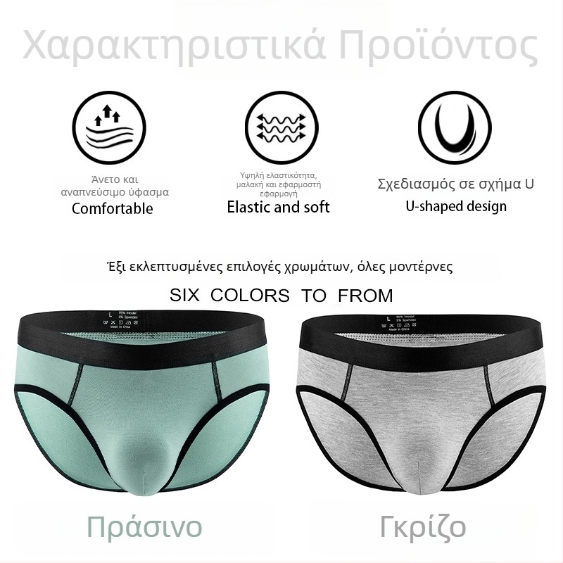 Ανδρικά σλιπ με χαμηλή μέση από μόνταλ ύφασμα, 95–100% μόνταλ, πλεκτό ύφασμα, διαπνέοντα και σχηματίζουν το σώμα