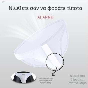 Ανδρικό εσώρουχο τρίγωνο από Modal, διαπνέον, πλεκτό, χαμηλή μέση