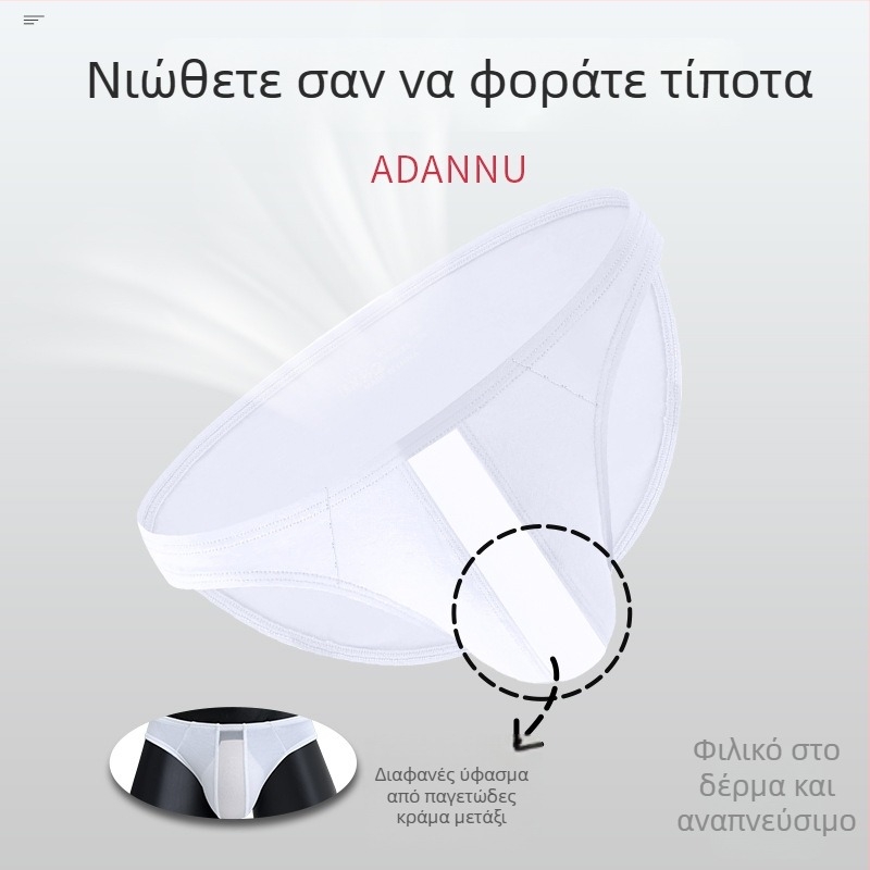 Ανδρικό εσώρουχο τρίγωνο από Modal, διαπνέον, πλεκτό, χαμηλή μέση