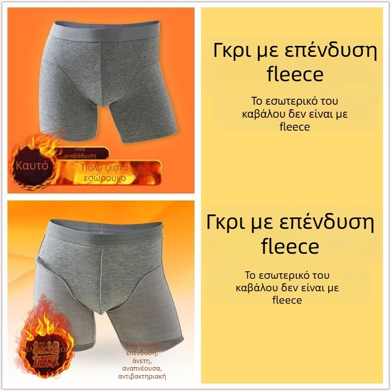 Ανδρικό ζεστό βαμβακερό μακρύ εσώρουχο, μεσαίας μέσης, αντιβακτηριακό, εσωτερική βαμβακερή επένδυση