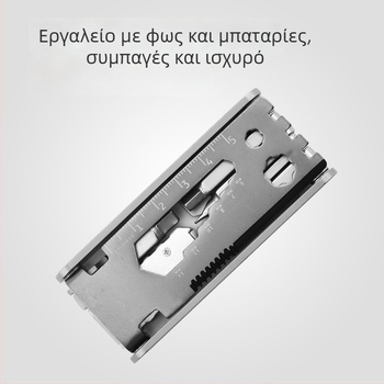 Πολυλειτουργικό εργαλείο ποδηλάτου (Υλικό: ανοξείδωτος χάλυβας 420 + αλουμίνιο; Σετ: 1; Βάρος: 0.191 kg; Εφαρμογή: εργαλεία ποδηλάτου)