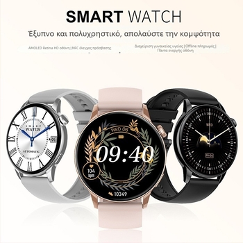 H1S smart watch με παρακολούθηση καρδιακού ρυθμού και οξυγόνου στο αίμα, AMOLED οθόνη, πολλαπλά αθλητικά προγράμματα, ασύρματη φόρτιση
