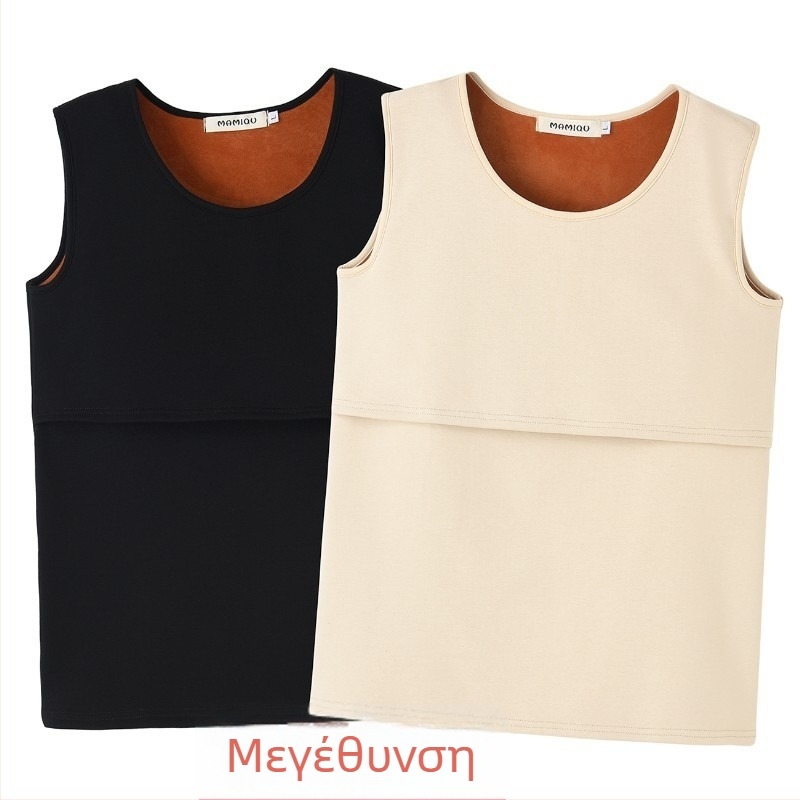 Μητρικός καμιζόλ θηλασμού με φλίςεπένδυση, βαμβακο-ελαστάν συνδυασμός, χωρίς μανίκια, στρογγυλό λαιμό, μεσαίου μήκους, πρόσβαση για θηλασμό